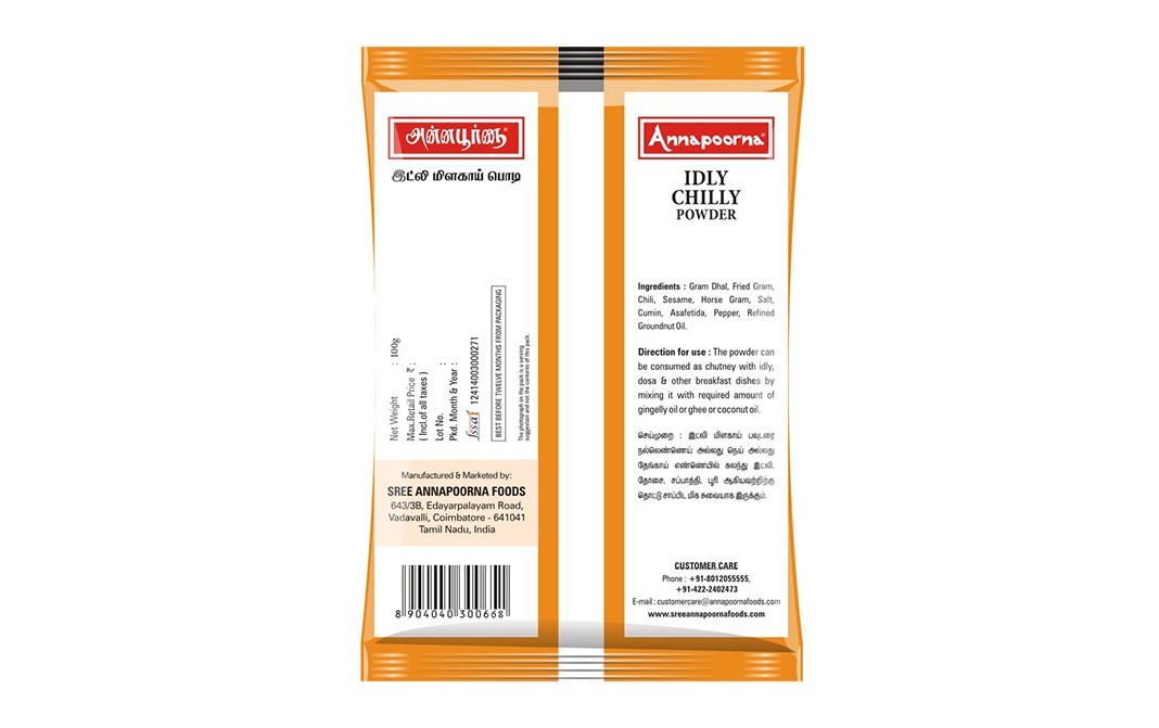 Annapoorna Idly Chilly Powder    Pack  100 grams